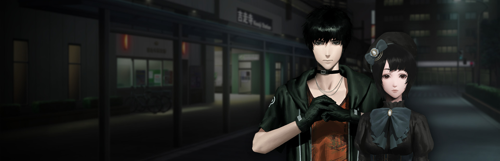 Spirit Hunter: NG 封面