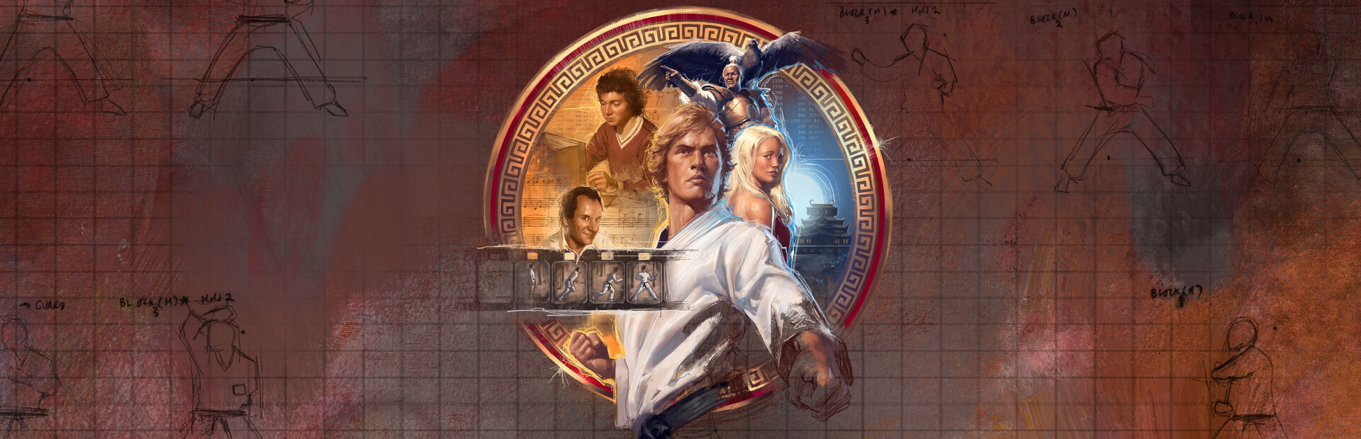 The Making of Karateka 封面