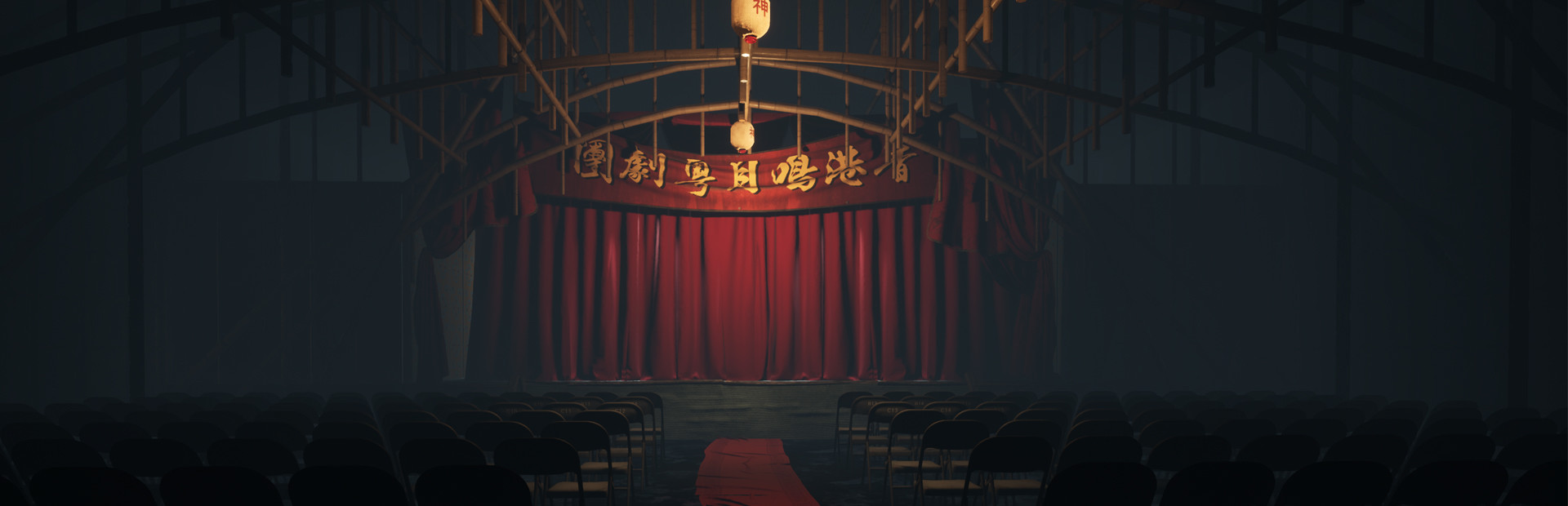 港诡实录 封面