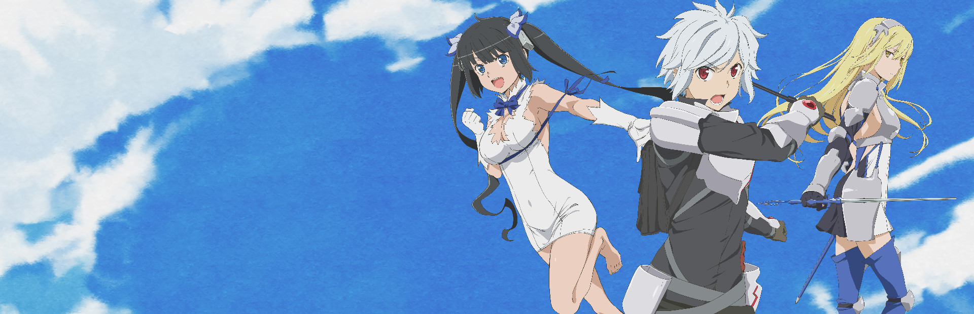 Is It Wrong to Try to Pick Up Girls in a Dungeon? Infinite Combate 封面