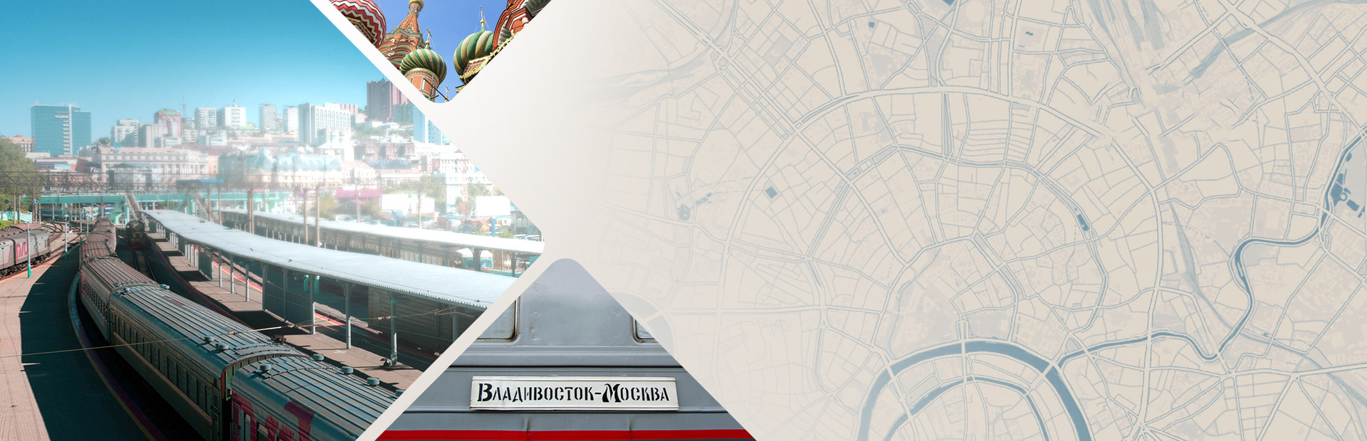Wanderlust: Transsiberian 封面