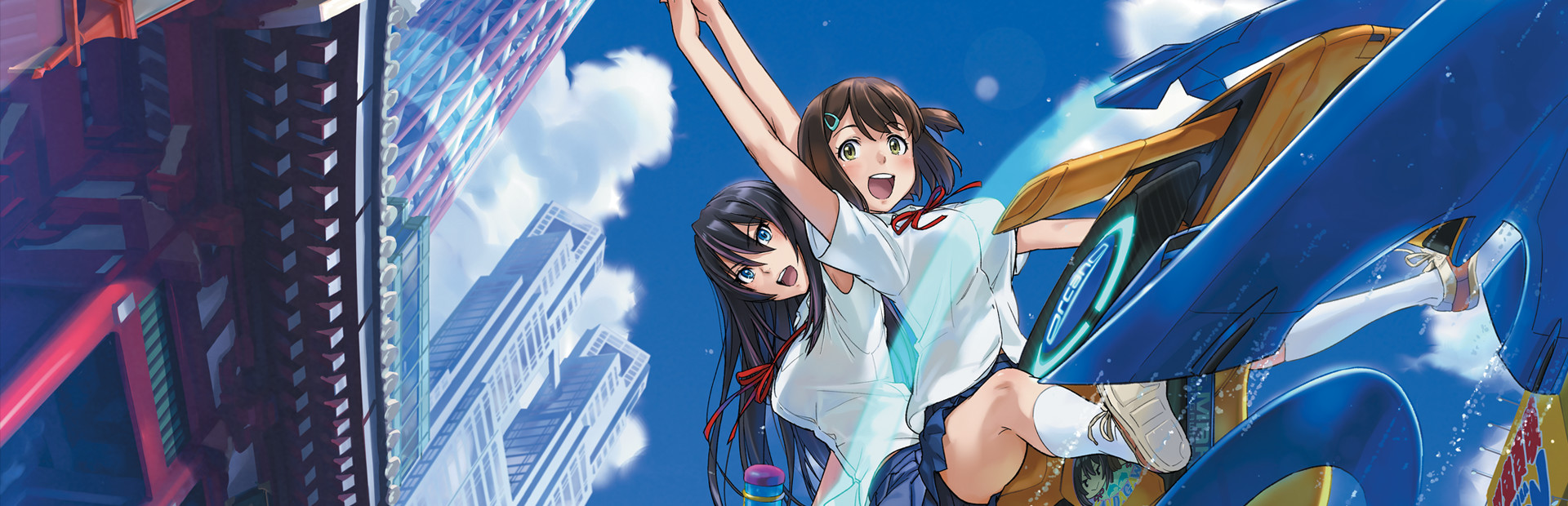 Kandagawa Jet Girls 封面