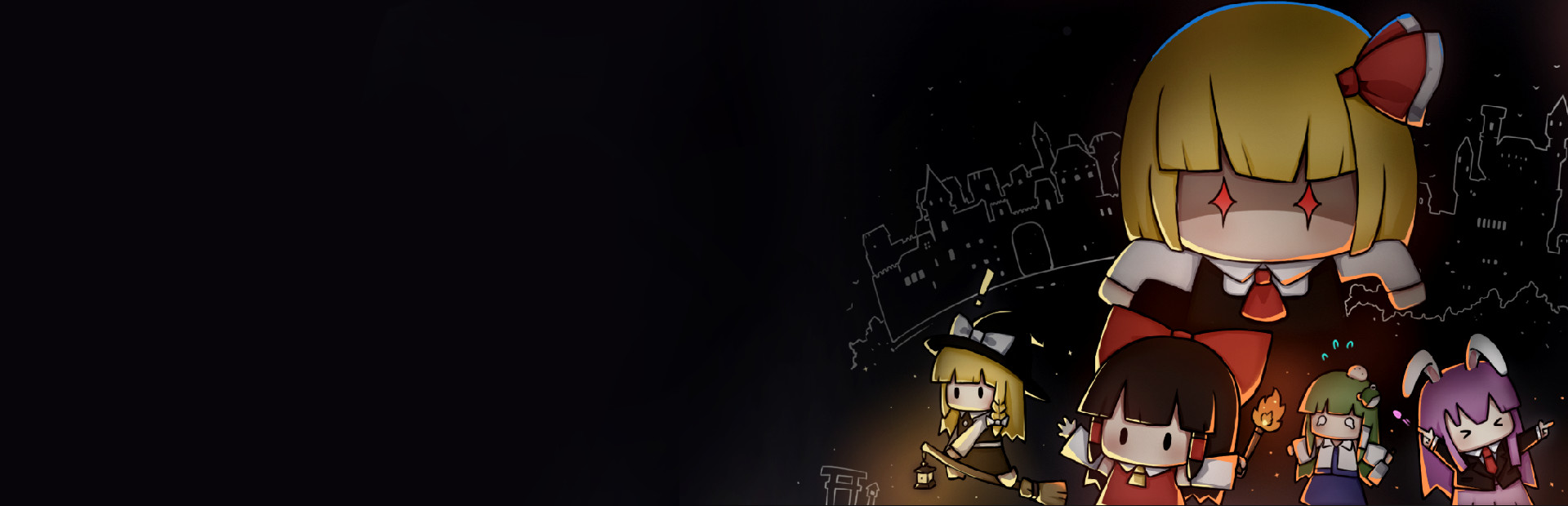 东方夜光幻梦 ~ Touhou Endless Dream 封面