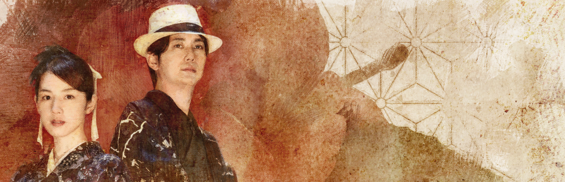 春逝百年抄 The Centennial Case: A Shijima Story 封面