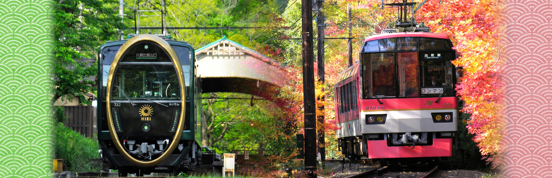 Japanese Rail Sim: Journey to Kyoto 封面