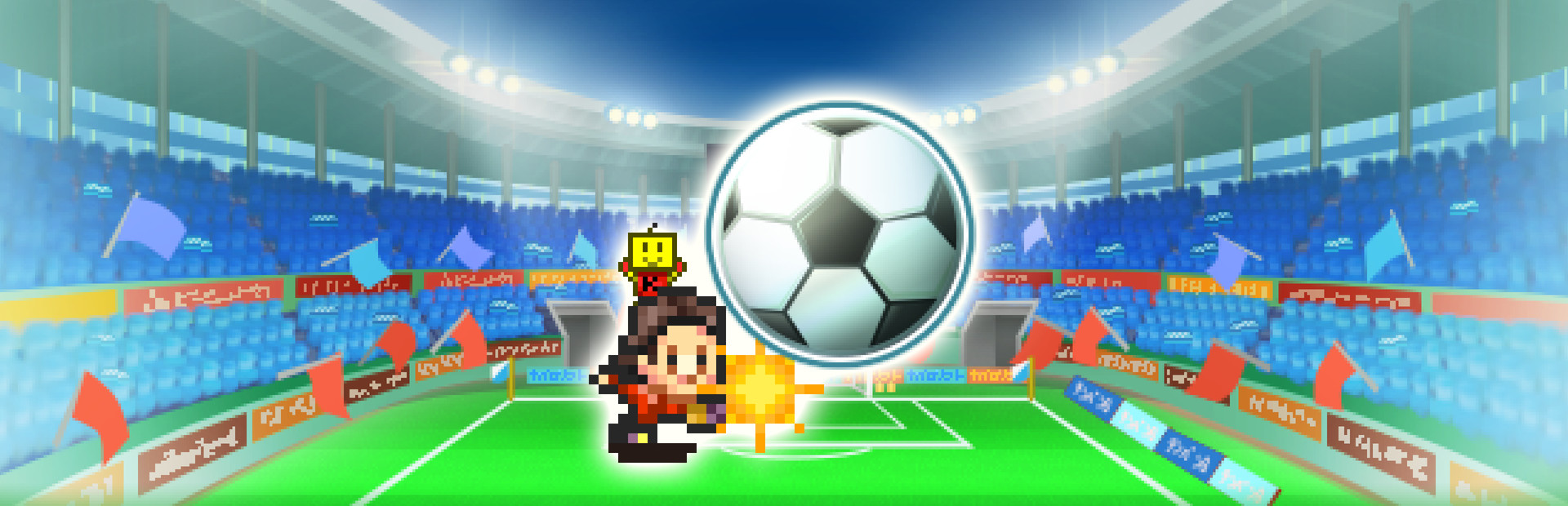 足球俱乐部物语 (Pocket League Story) 封面