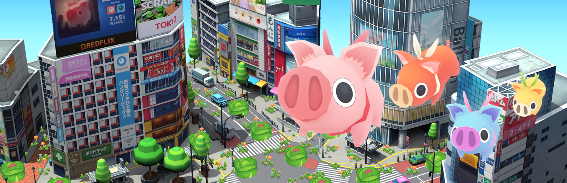 HUNGRY PIGS 封面