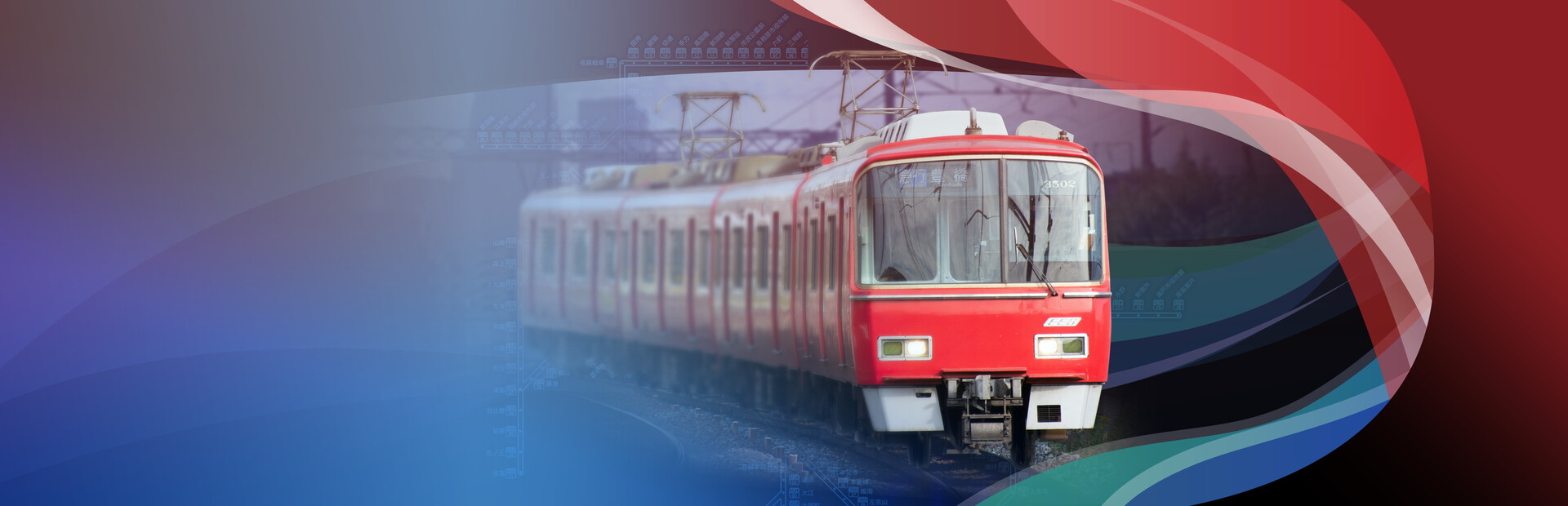 Japanese Rail Sim: Operating the MEITETSU Line 封面