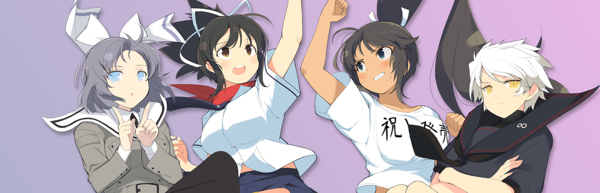SENRAN KAGURA SHINOVI VERSUS 封面