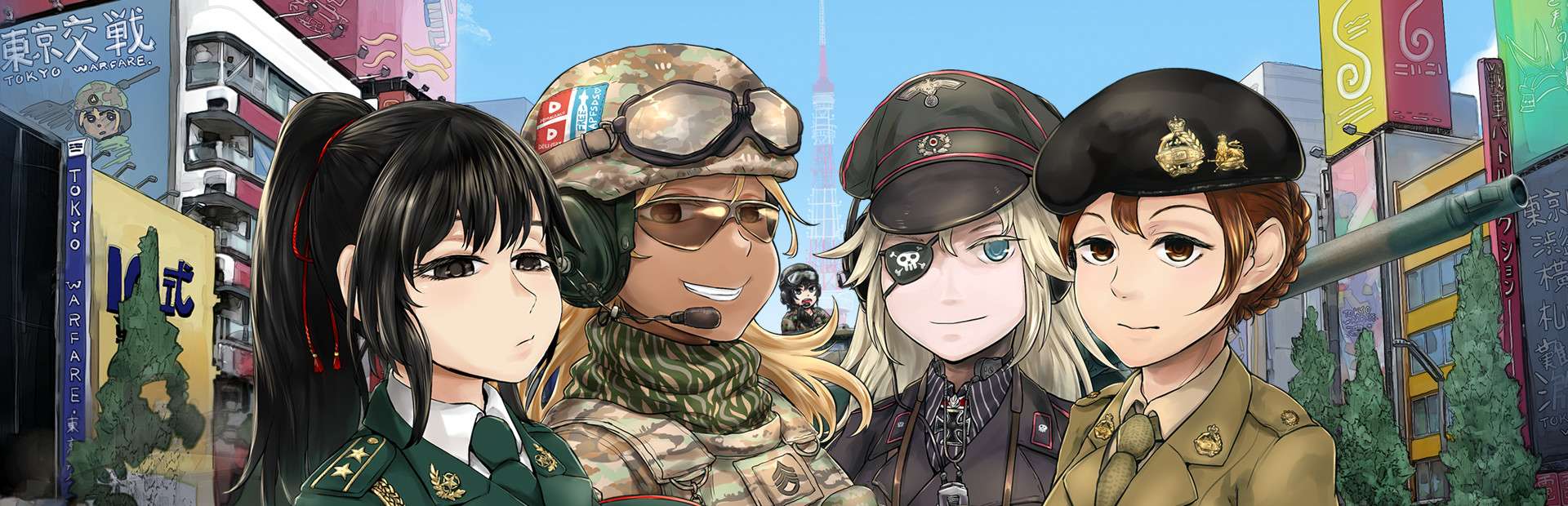 Tokyo Warfare Turbo 封面